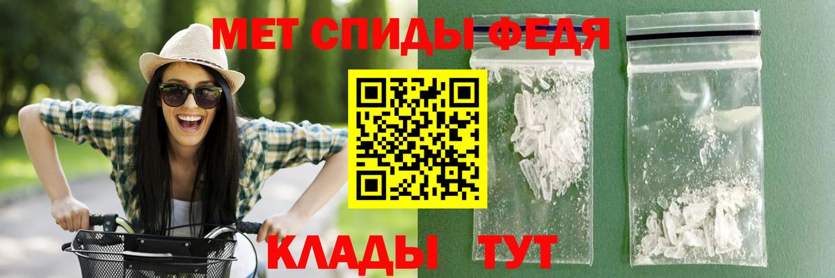 Амфетамин VHQ Можайск