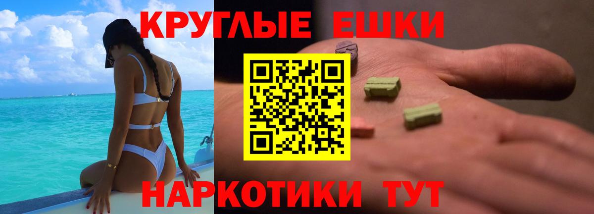 ЭКСТАЗИ  нарко площадка формула  Можайск  Экстази louis Vuitton  ЭКСТАЗИ Дубай  Вход с VPN 