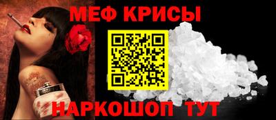 индика Волгодонск