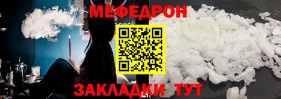 прущая мука Волжск