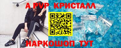индика Волгодонск