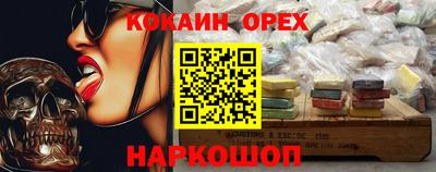 mix Волжский
