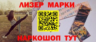 индика Волгодонск