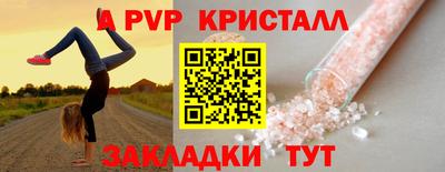 индика Волгодонск