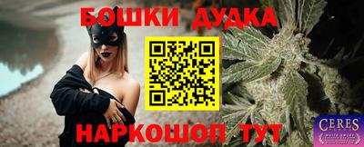 прущая мука Волжск