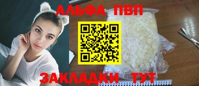 индика Волгодонск