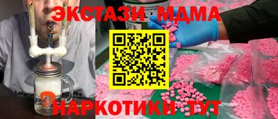 прущая мука Волжск