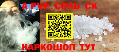 прущая мука Волжск
