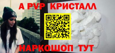 прущая мука Волжск