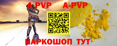 индика Волгодонск
