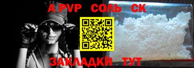 прущая мука Волжск