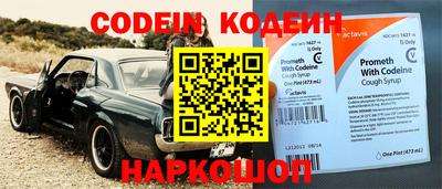 индика Волгодонск