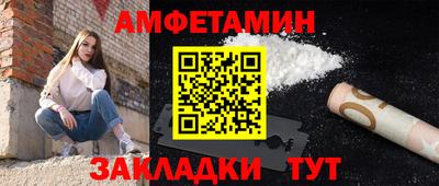 прущая мука Волжск