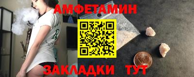 прущая мука Волжск