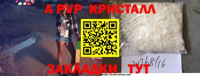 прущая мука Волжск