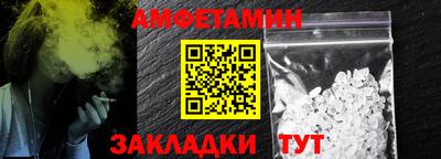 mix Волжский