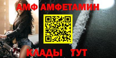 прущая мука Волжск