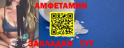 индика Волгодонск