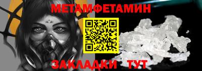 индика Волгодонск