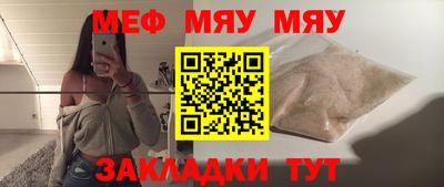 прущая мука Волжск