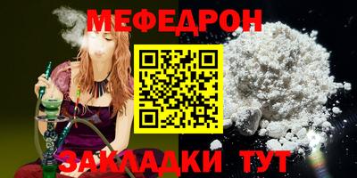 mix Волжский