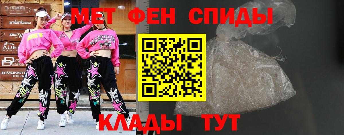 Можайск  Метамфетамин винт  Вход с VPN  Метамфетамин винт 