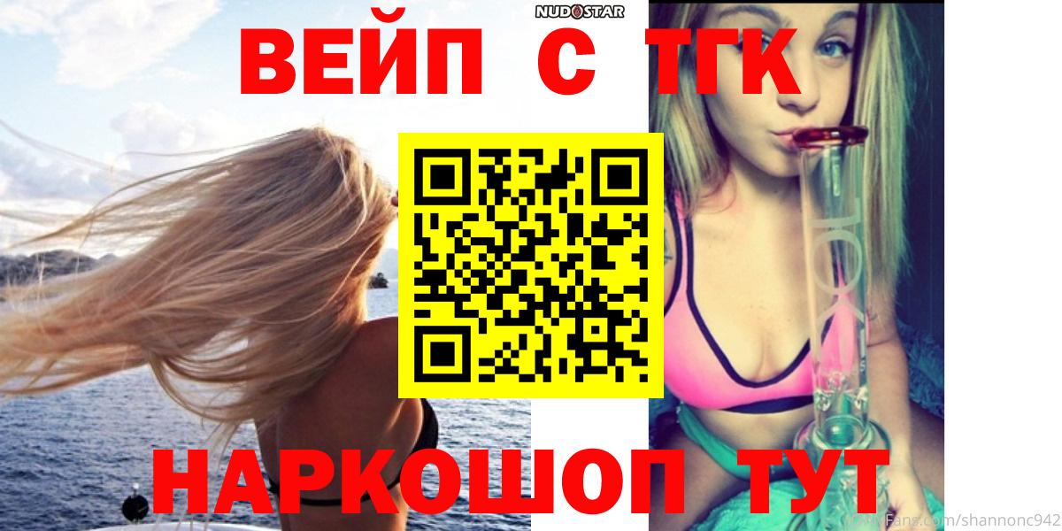 ТГК THC oil  Дистиллят ТГК концентрат  Можайск  Вход с VPN 