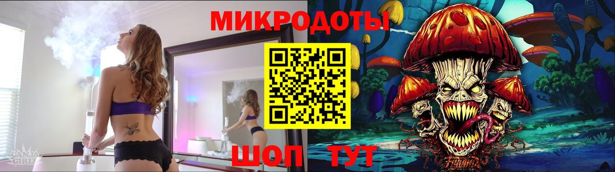 Псилоцибиновые грибы ЛСД Можайск